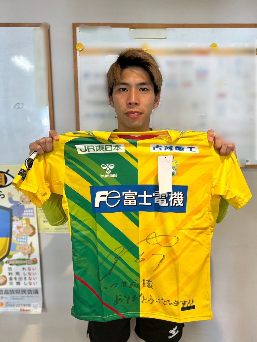 5/6 #ジェフくじ 開催🎰 特等はサイン入りユニフォーム👀 熱い