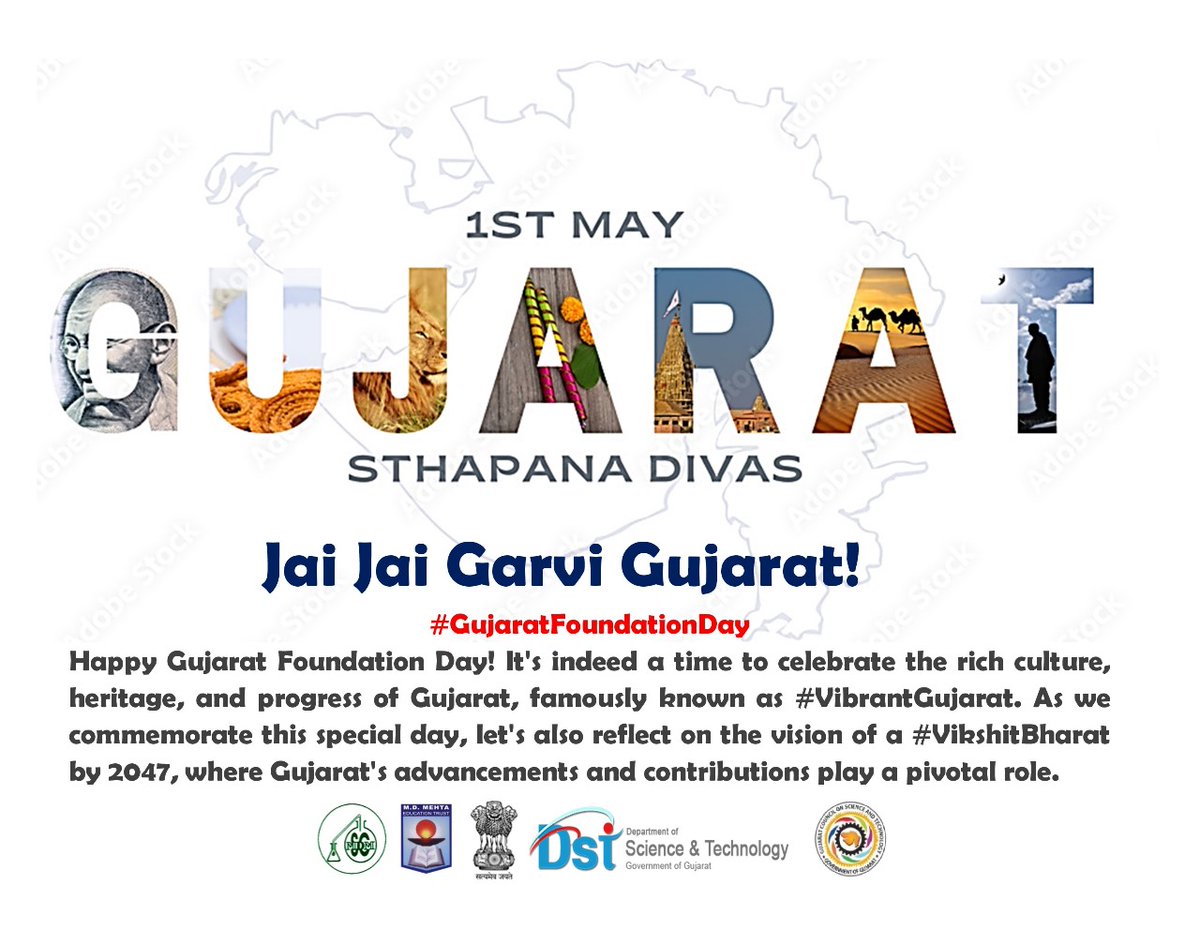 @InfoGujarat, @monakhandhar, @dstGujarat, @IndiaDST, @GujaratTourism, @narottamsahoo, @MDhrol, @Punam_Bhargava, @pavitshah, @CollectorJamngr #Jamnagar #Dhrol #GujaratFoundationDay #GujaratSTIecosystem