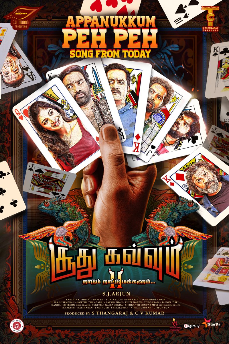 Celebrating the 11th Year of #SoodhuKavvum with the third single #AppanukkumPehPeh from #SoodhuKavvum2 🕺💥 On YouTube: youtu.be/Pm-aJwVomlY Listen Now: surl.li/tivsy Soodhu Kavvum 2: நாடும் நாட்டு மக்களும் 🚁