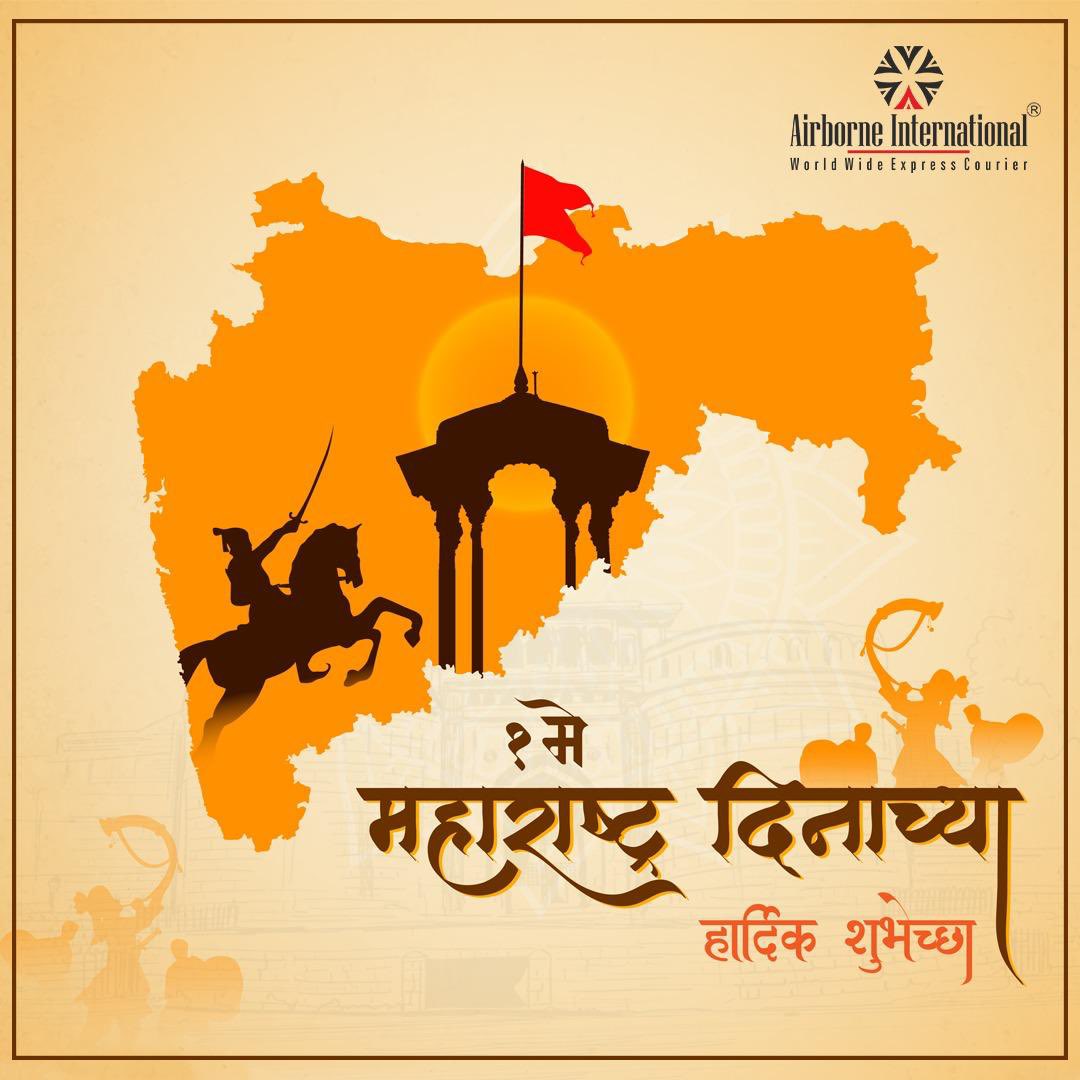 Wishing everyone a Happy Maharashtra Day! Let's cherish the diverse traditions, language, and achievements that make Maharashtra truly unique. 🏵️ #Maharashtra #UnityInDiversity #Celebrate
