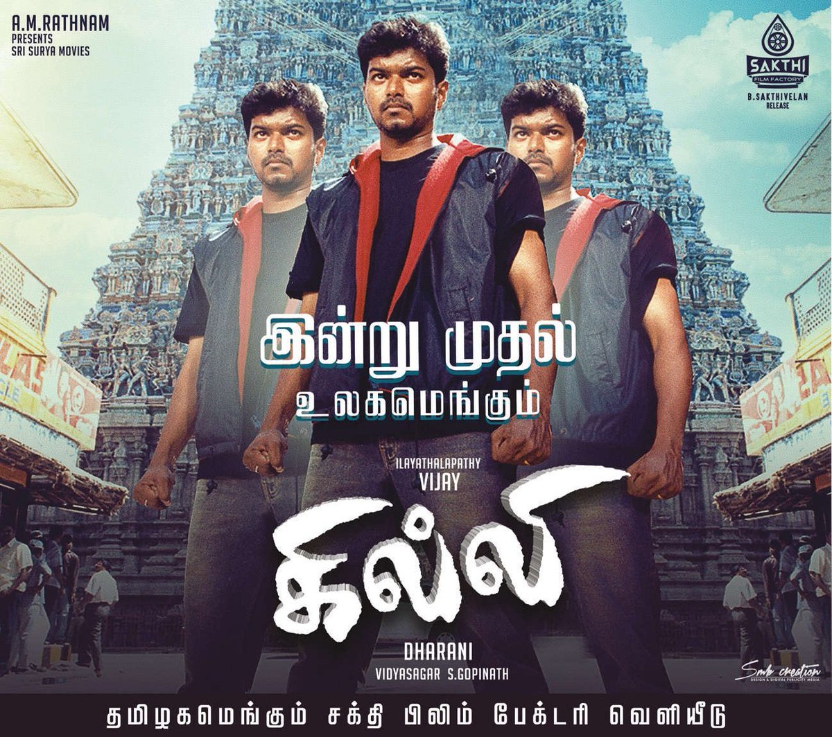#Ghilli - 20 Crore Gross in just 11 days in TamilNadu 🔥 Running in 225+ theaters in TN 💥 #SummerKondattamGHILLI