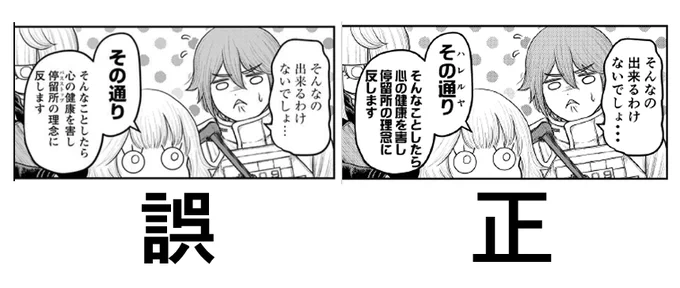 さきほど20話を見返しているとハレルヤがハレルヤしていないハレルヤをハレルヤしたのでお詫び申し上げます#スカベンジャーズアナザースカイ 