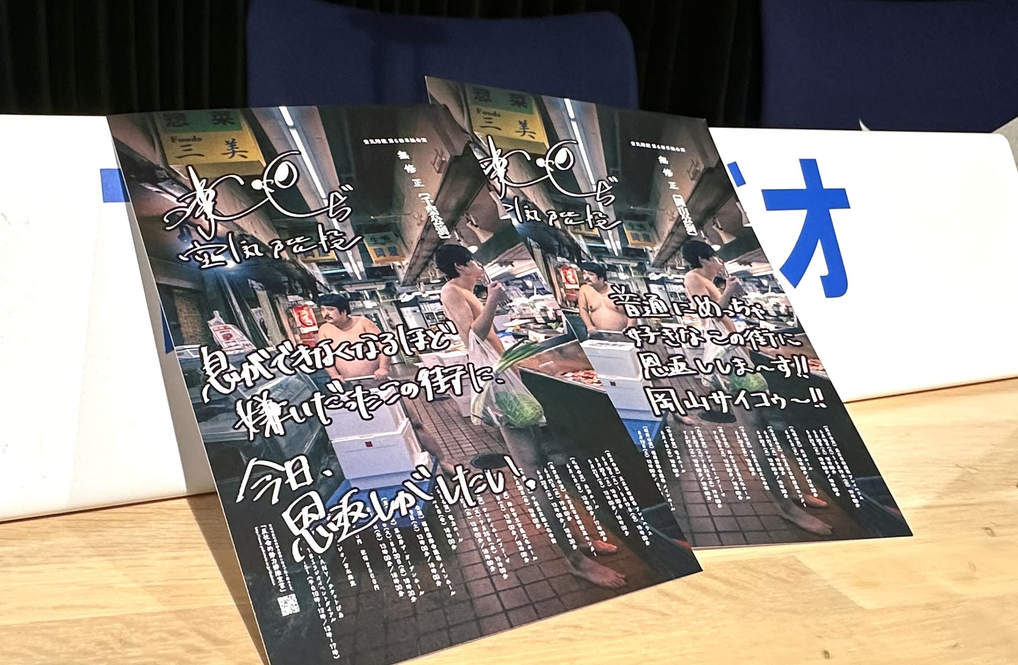 空気階段 第8回単独公演「ダンス」 on X: 