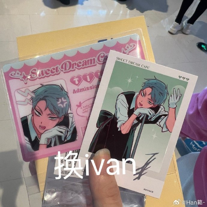 They wanna trade from Till to Ivan. I think they should call Ivan himself, he would take 10 of these 😭 #ALNST Cre: Han範-