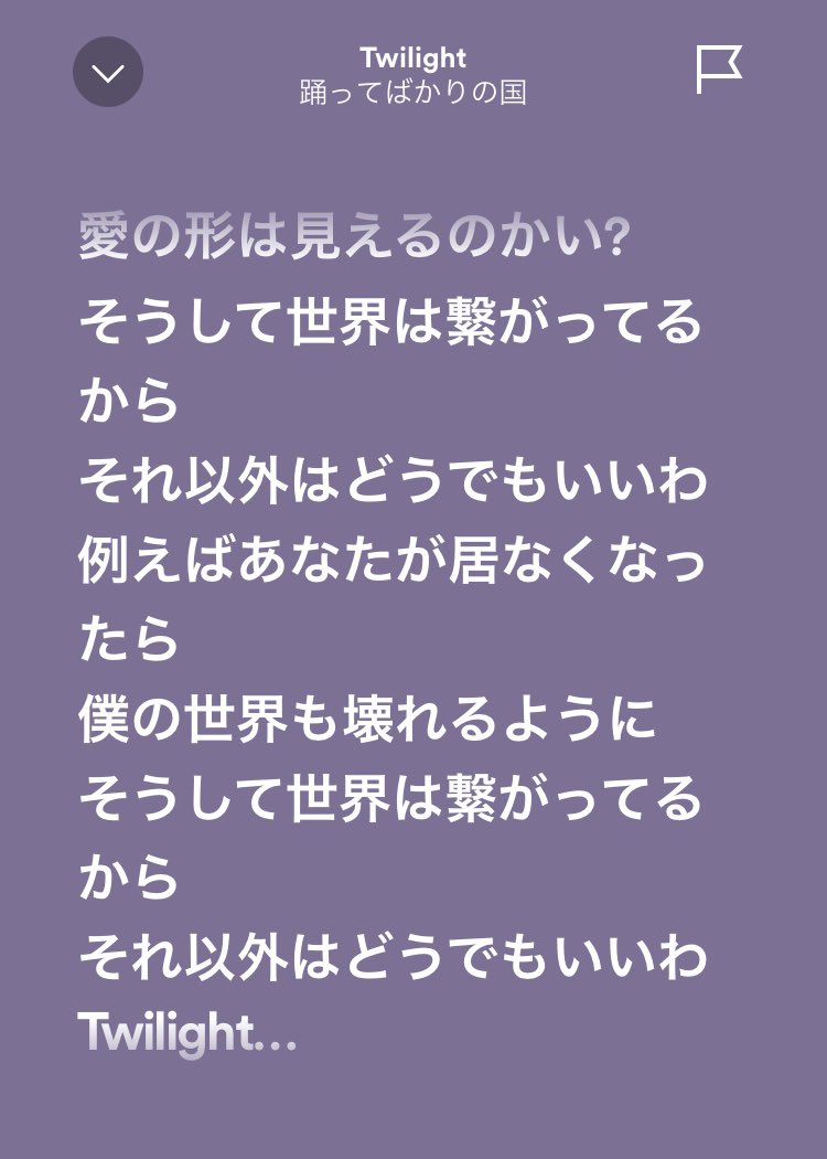 【BUZZY NOISE BGM】
Twilight - 踊ってばかりの国  was added 