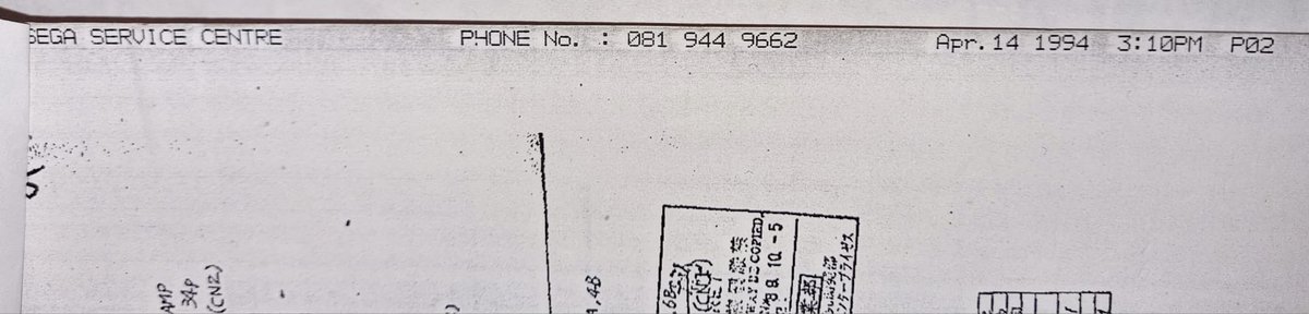 Top secret Galaxy force schematics according to Sega Service center who faxed them 😂