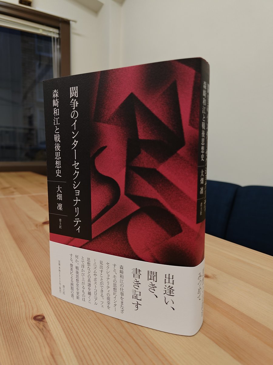 和江 