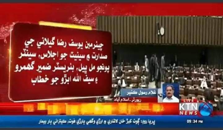 Senator Poonjo Bheel (@sbheel48865) on Twitter photo PPP minority Wing general secratery, Senator Poonjo Bheel's speech in the Senate Assembly of Pakistan.
<a href="/BBhuttoZardari/">BilawalBhuttoZardari</a> PPP minority Wing general secratery, Senator Poonjo Bheel's speech in the Senate Assembly of Pakistan.
<a href="/BBhuttoZardari/">BilawalBhuttoZardari</a>