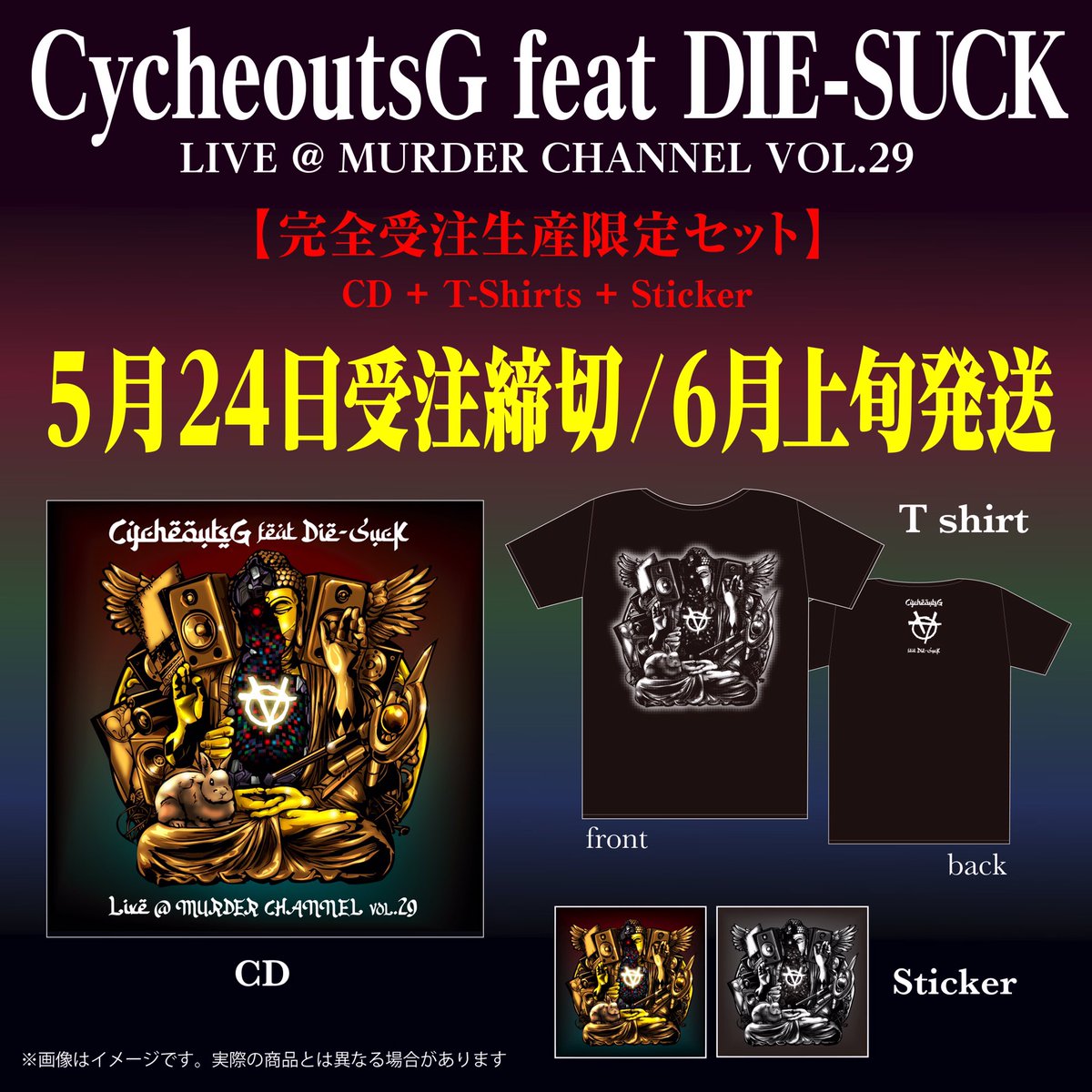 CycheoutsG feat DIE-SUCK - LIVE@MURDER CHANNEL VOL.29 1994年、大橋アキラと秋井仁によって結成され、関西から全国区へとその名を轟かせた、日本を代表するジャングル/ドラムンベース・グループであるサイケアウツ。その初期メンバーとして数々の伝説的なライブを行なってきたDIE-SUCK（EARTAKER…