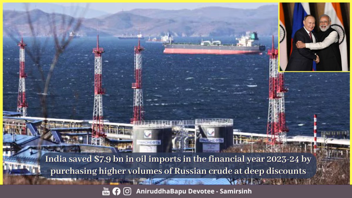 India saved $7.9 bn in #OilImports in the financial year 2023-24 by purchasing higher volumes of #RussianCrude at deep discounts. In the last FY of 2022-23, India saved $5.1 bn, reports @ICRALimited. Consequently, the value of India’s imports of crude and petroleum products