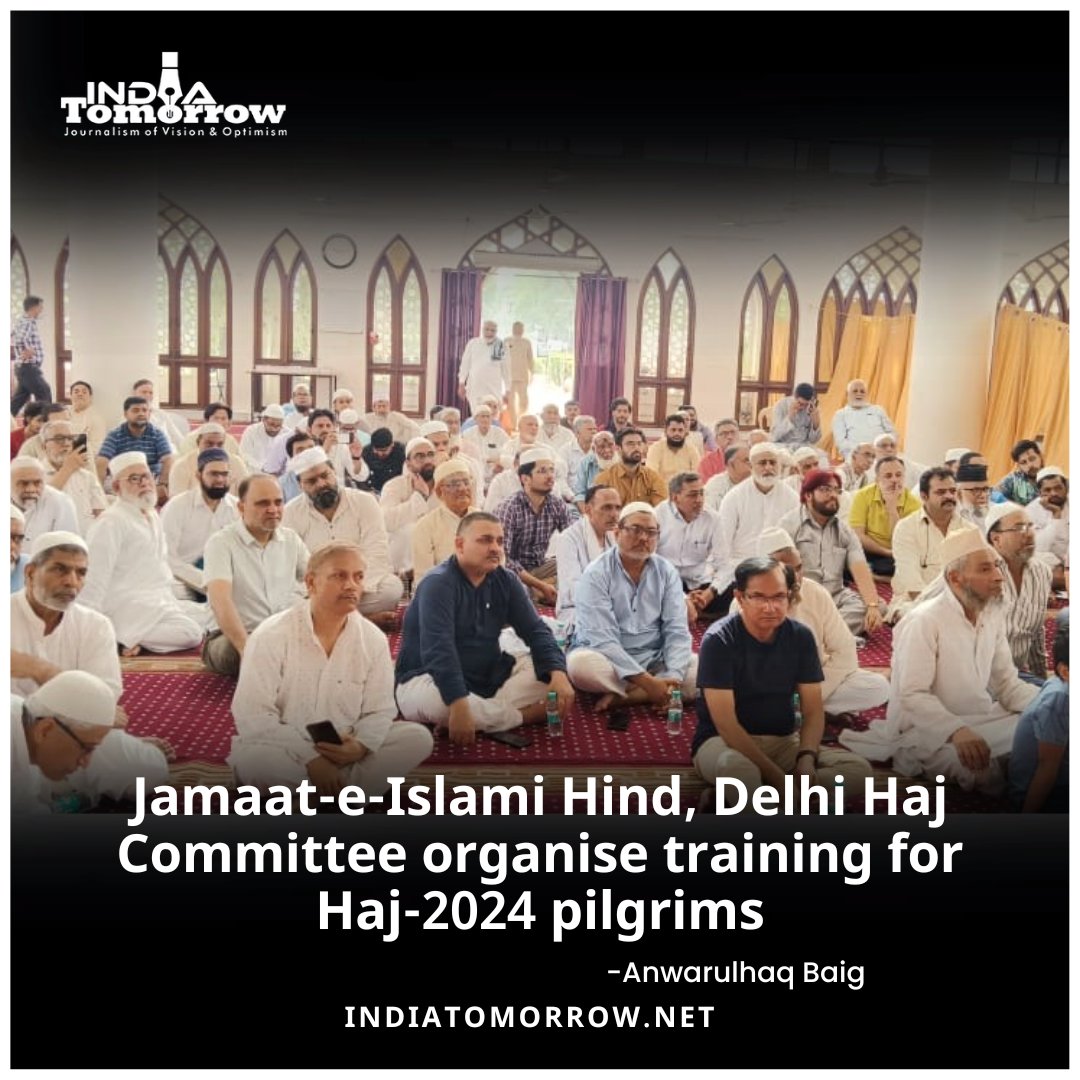 Jamaat-e-Islami Hind, Delhi Haj Committee organise training for Haj-2024 pilgrims -Anwarulhaq Baig 2 Min Read: indiatomorrow.net/2024/05/01/jam… @sioindia @JIHMarkaz #Hajj2024 #HAJIME #jamaateislamihind