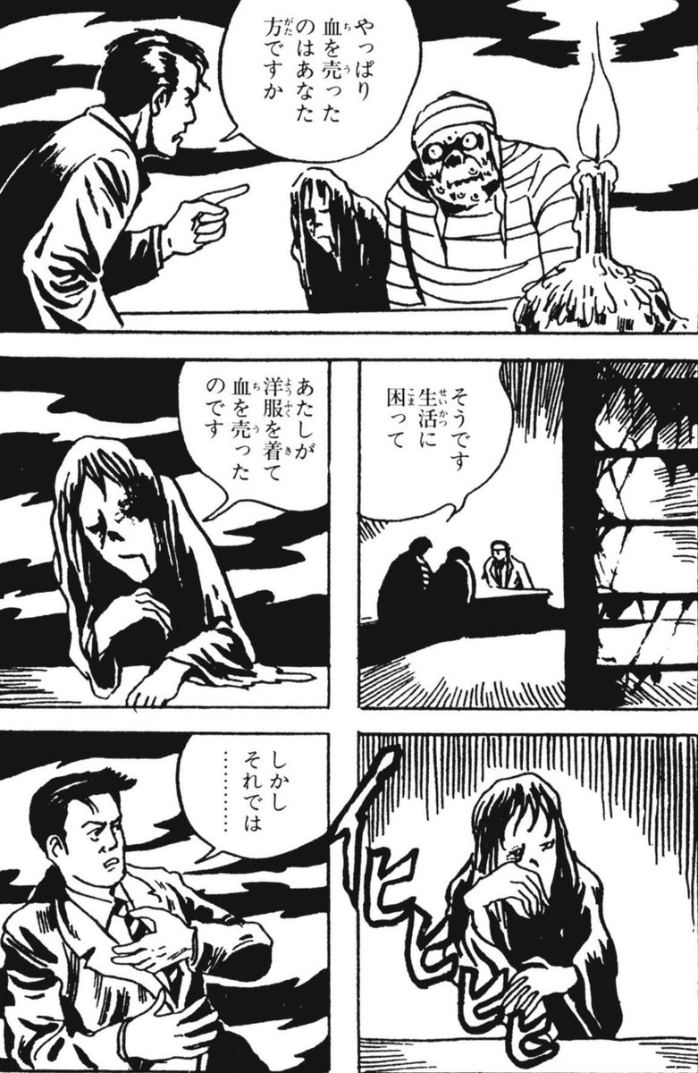 ゲゲゲの謎 鬼太郎誕生」の一番の功績は鬼太郎の母は幽霊族であると