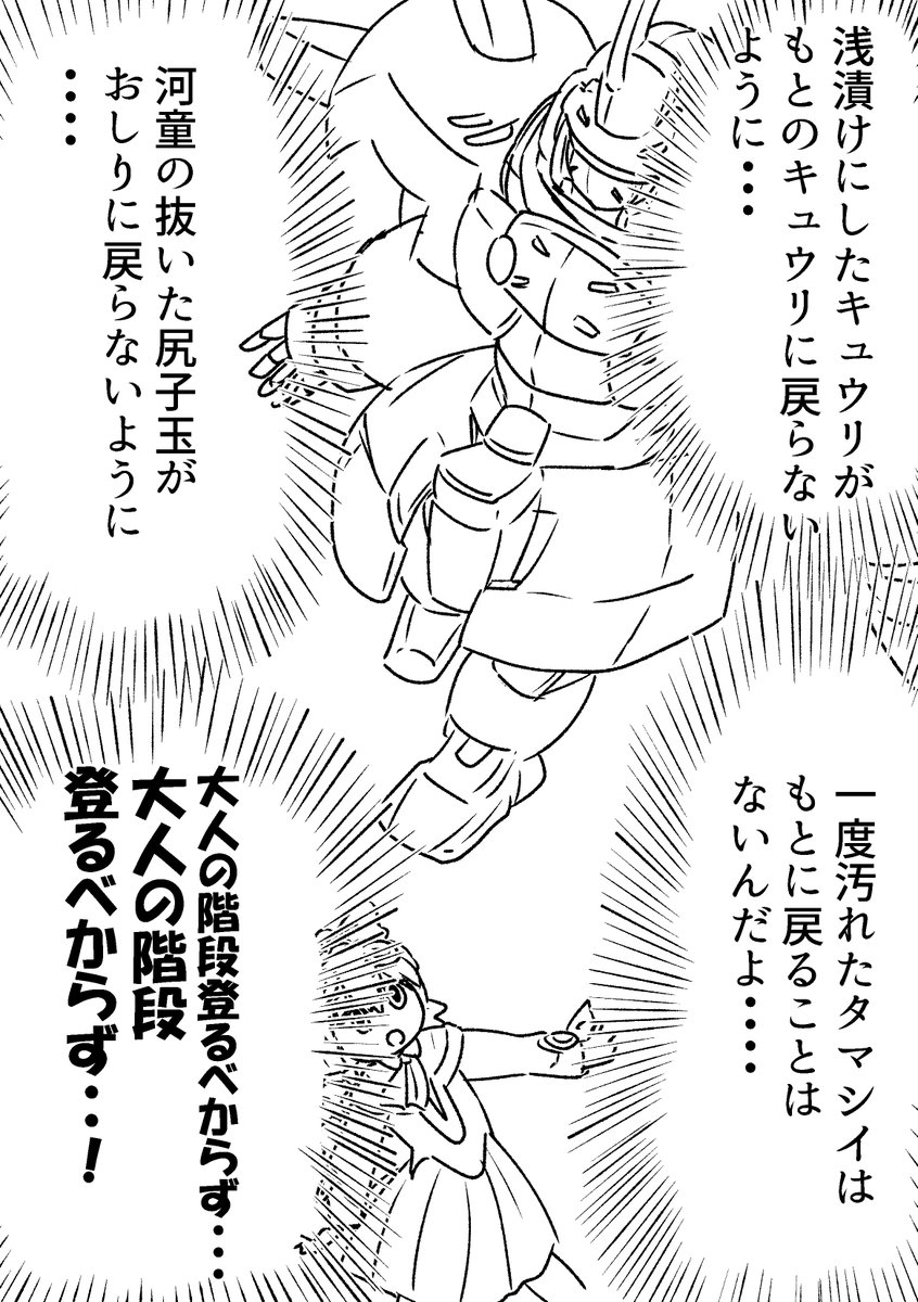 おもしろゼノギアスまんが「マリア120パーセント」3/3
#漫画が読めるハッシュタグ #ゼノギアス #xenogears