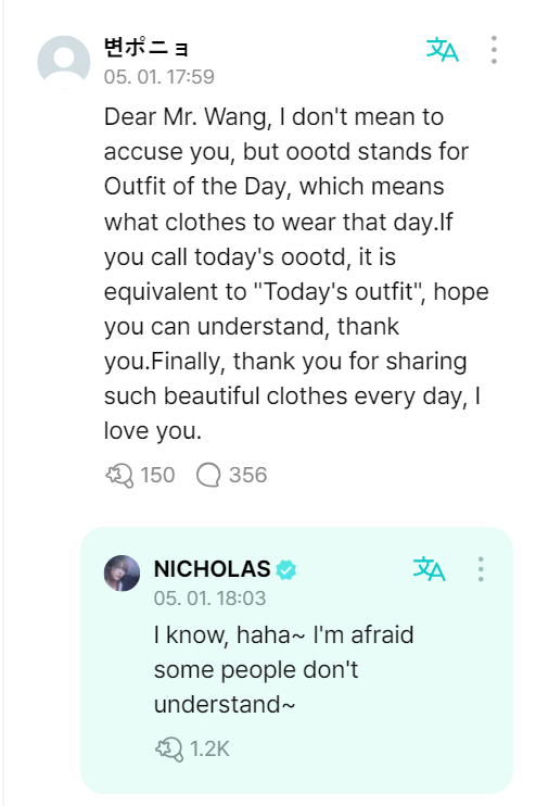 if nicholas said its ''TODAY'S OOTD'' that means its ''TODAY'S OOTD'' thank you :)