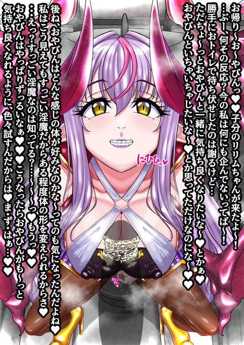 【NSFW】チンカスざーめんげっぷリリム
Skebからでした!ありがとうございました!
今回は結構色々差分増やしてたら時間かかっちゃいましたね…黒ギャル差分やマンバ差分が無い分他のとこに拘り過ぎちゃいました♥
見て肛門♥
1/3 