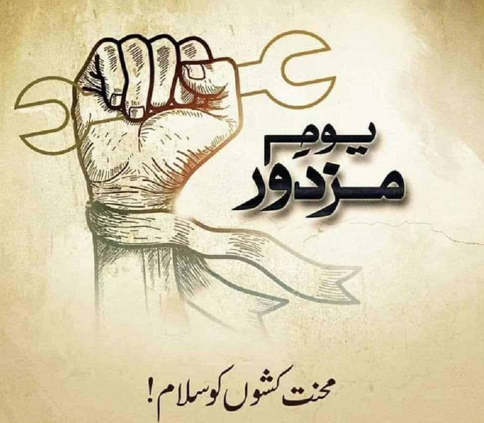 Zia Hameed Abbasi (@ziaabbasi96) on Twitter photo کبھی حیران رہ جاتا ہوں ظالم کی جسارت پر
کبھی معصومؔ اپنی بزدلی سے چوٹ لگتی ہے
<a href="/TeamPakPower/">Team Pakistan Power</a>
#خان_نے_نظام_ننگا_کر_دیا کبھی حیران رہ جاتا ہوں ظالم کی جسارت پر
کبھی معصومؔ اپنی بزدلی سے چوٹ لگتی ہے
<a href="/TeamPakPower/">Team Pakistan Power</a>
#خان_نے_نظام_ننگا_کر_دیا