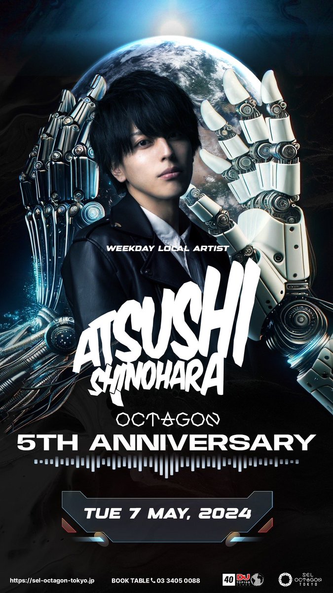 OCTAGON 5TH ANNIVERSARY
@SELOCTAGONTOKYO 

5/7 Tuesday

'OCTAGON TUESDAY'

ATSUSHI SHINOHARA
@DJ_ATSUSHI_JPN 

火曜1週目にはアツシシノハラさんが登場！
宜しくお願い致します🔥

#seloctagontokyo #octagon_tuesday