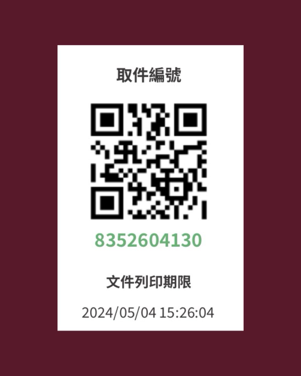 🦋🐬
［恭祝天上聖母聖誕千秋］
⁡
今天是天上聖母第一女神媽祖的生日(՞ o̴̶̷̤ ̫ o̴̶̷̤ ՞)
⁡
一直以來都深受媽祖的庇佑，能跟媽祖擁有如此美好的緣分真的太幸福了。今年依舊感謝媽祖的眷顧，之後也請多多指教！