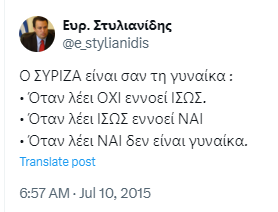 @AnnaAgios @strapongiannos Έχουν καταστρέψει κόσμο τα 90ς