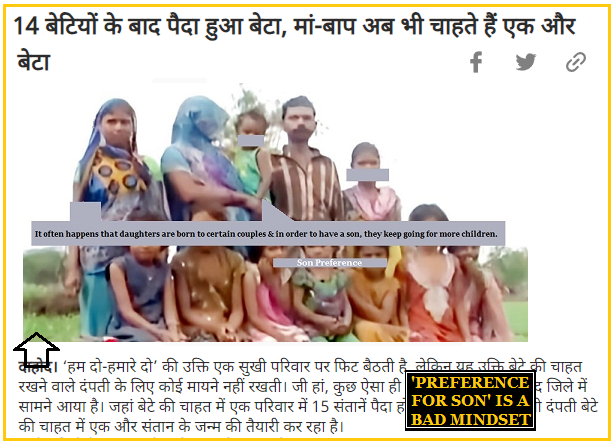 indscribe's tweet photo. Mr Singh & his wife Kanu wanted son but girls born one after the other. They still hoped for birth of #son.
Disaffection towards #daughter, discrimination with girl child, preference for #son mindset is #backwardness, #Regressive, #Socialevil?
#Population #Overpopulation #Girl https://t.co/YKwlbqmSzj