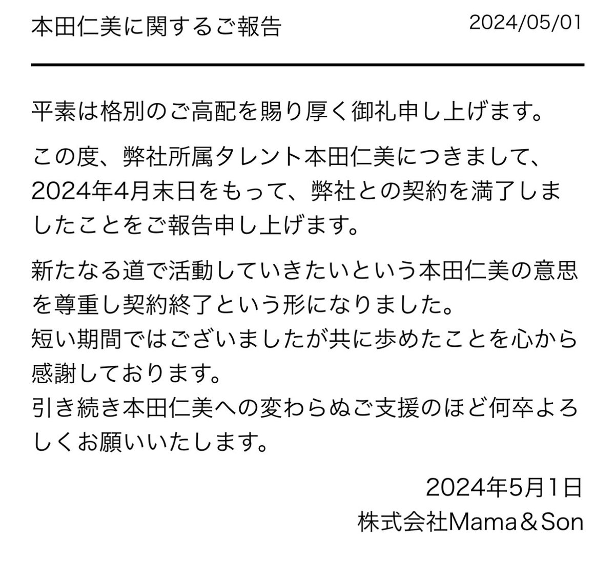 尾木辞めたってことは

韓国で活動するのかな❓😂

年内に動きあるかな❓

#本田仁美