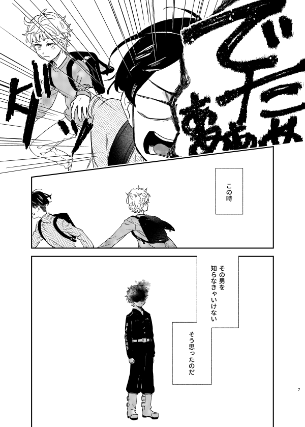 (2/2)
とらのあな:https://t.co/izfZjCDgHc
自家通販はイベント後

pixiv:https://t.co/JS0HklteOM 