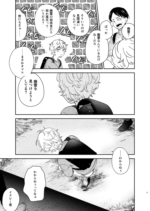 (2/2)
とらのあな:https://t.co/izfZjCDgHc
自家通販はイベント後

pixiv:https://t.co/JS0HklteOM 