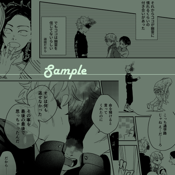 (2/2)
とらのあな:https://t.co/izfZjCDgHc
自家通販はイベント後

pixiv:https://t.co/JS0HklteOM 