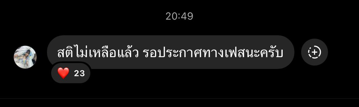 แอดเอก็ทรงงานหนักนะวันนี้ ไปงานกับเด็กๆแล้วมาต่องานพิเฌอ