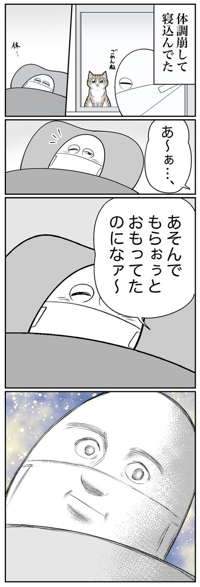 幻聴やんな? 