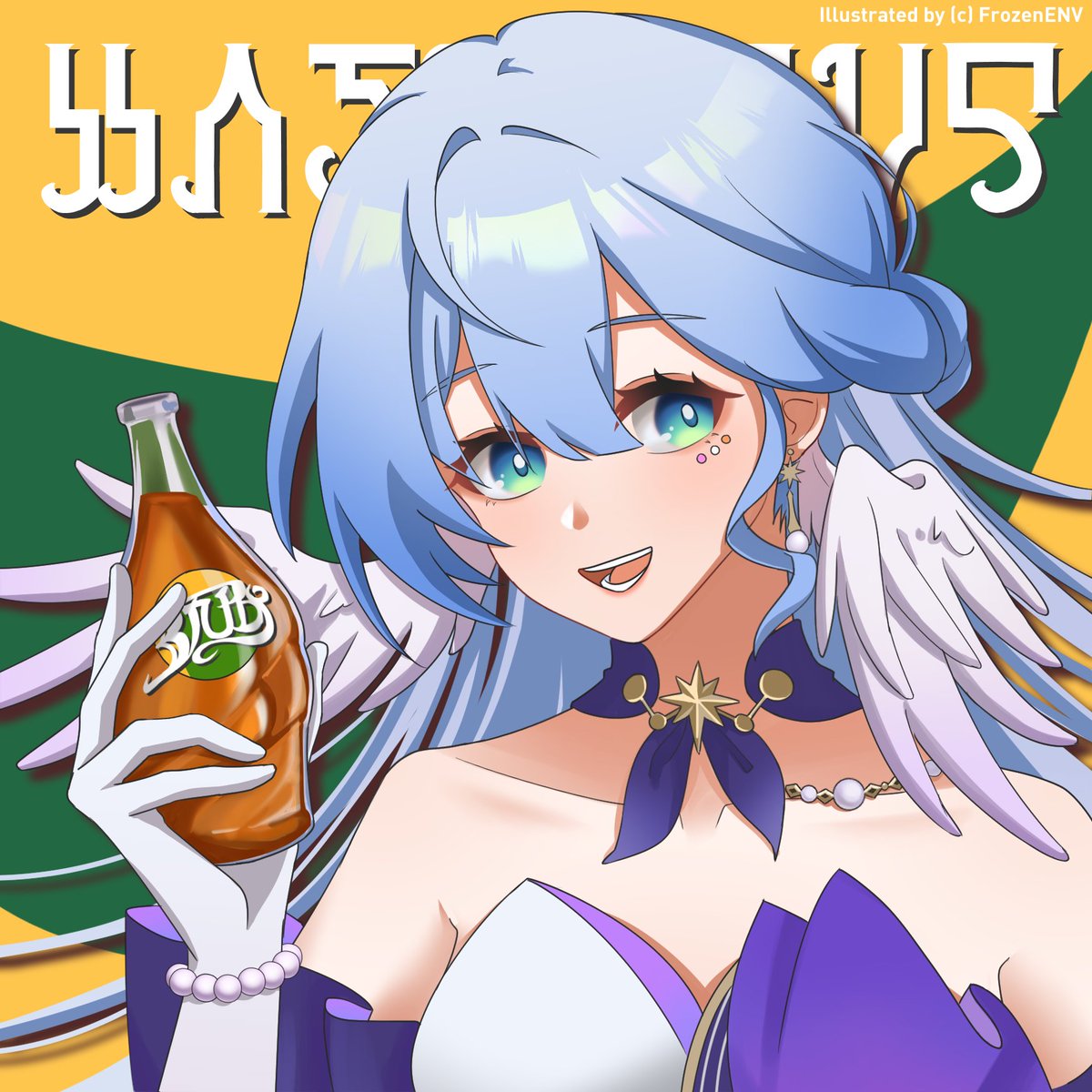 SoulGlad - The Beverage of Dreams

#Robin #HonkaiStarRail