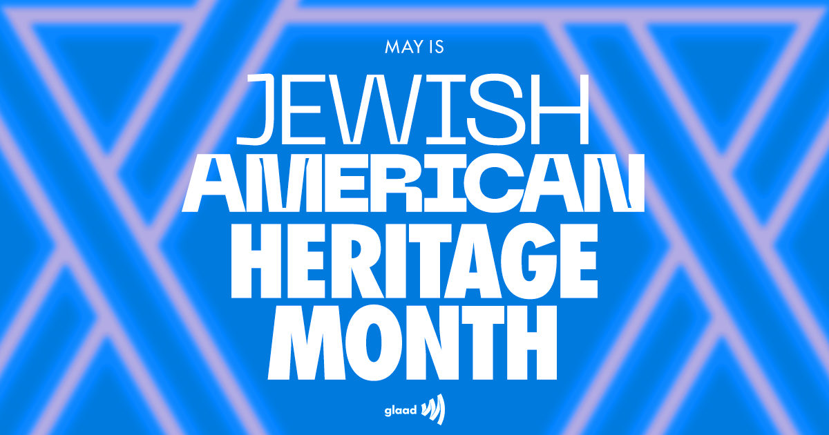 May is #JewishAmericanHeritageMonth, celebrating the contributions of Jewish Americans throughout history.