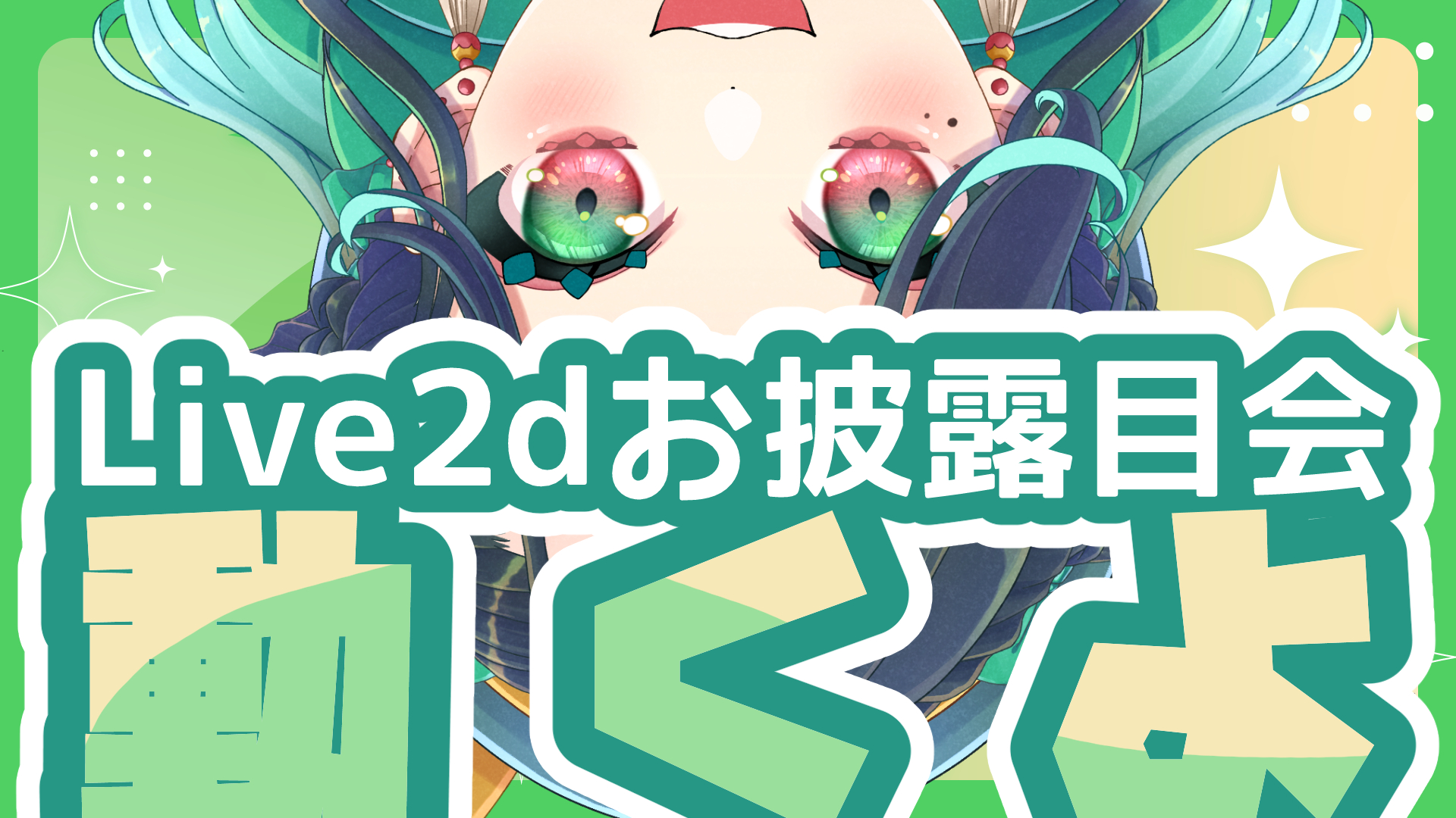 あまねちゃん ver.2 (@midori_amn) / X