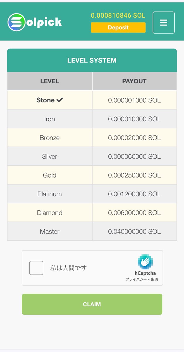Litepick io