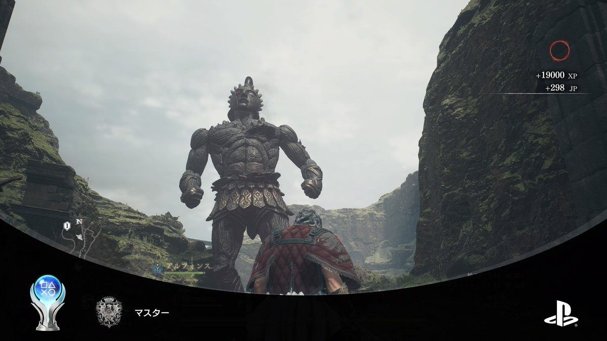 tatmatsu's tweet image. DragonsDogma2をトロコン！前作から10年以上経っての新作。実はオープンワールドの先駆者。モンスターにしがみついてぶん殴ったり、一気に溜めて大攻撃をお見舞いする爽快感はドグマ独特。やっぱこのゲームはオンラインでワイワイやりたい #ドラゴンズドグマ2 #DD2 #PSTrophy #PS5Share