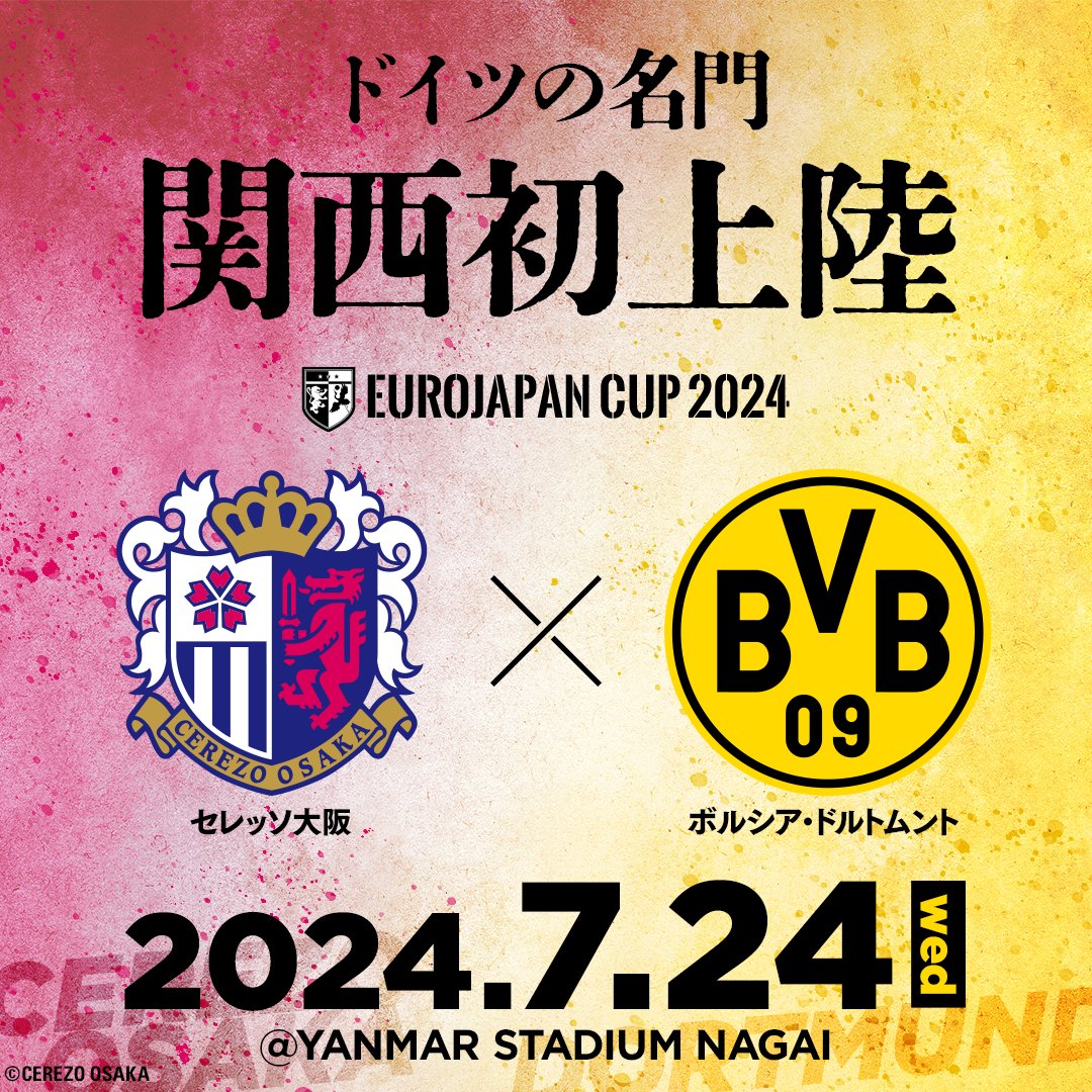 ／ EUROJAPAN CUP 2024 開催決定🎁 ＼ 抽選で1名様に選手直筆サイン入りドルトムント ホームユニフォームをプレゼント！🐝 ✅@EUROJAPANCUP をフォロー ✅この投稿をリポスト ✅締切は5月7日（火）23時59分まで eurojapancup.com #セレッソ大阪 #BVB #EUROJAPANCUP