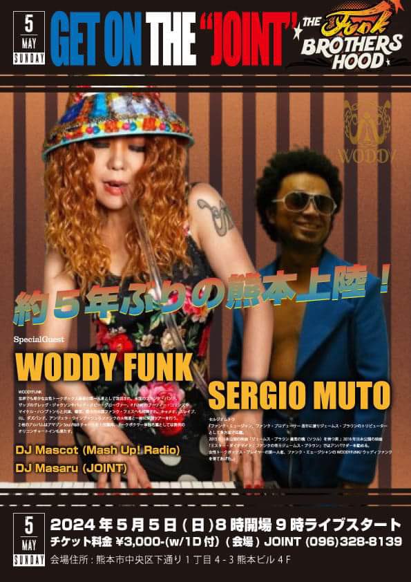 Mash_Up_Radio's tweet image. 今宵もご聴取ありがとうございました。そしていよいよ今週末5/5(日)は5年振りの熊本WODDY FUNK &amp;amp; SERGIO MUTO LIVE💃🕺私もDJでサポートします❗️是非お越しください🙏
#mashupfan
#woddyfunk