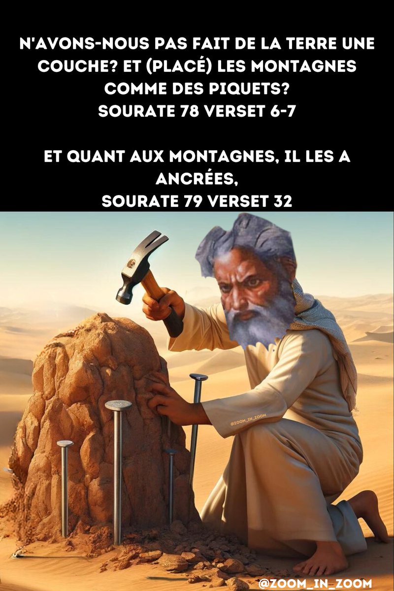 #Allah en train de créer une montagne 😂

#miracleScientifique #miracleCoran