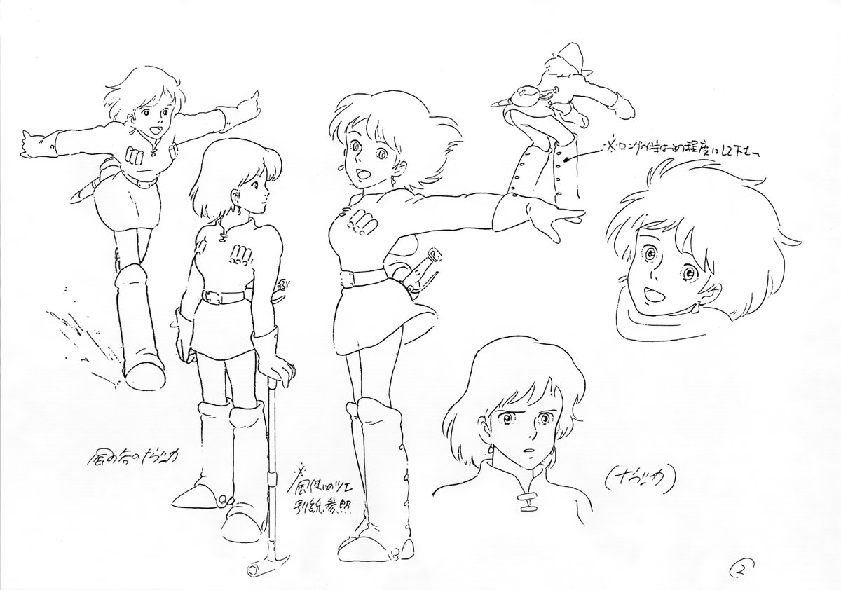 Nausicaä of the Valley of the Wind produced by Topcraft and directed by Hayao Miyazaki in 1984.