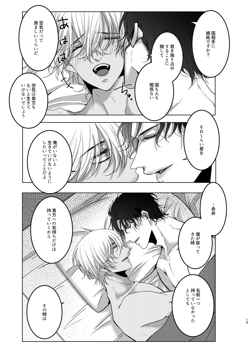 【akam】you know（3/7）