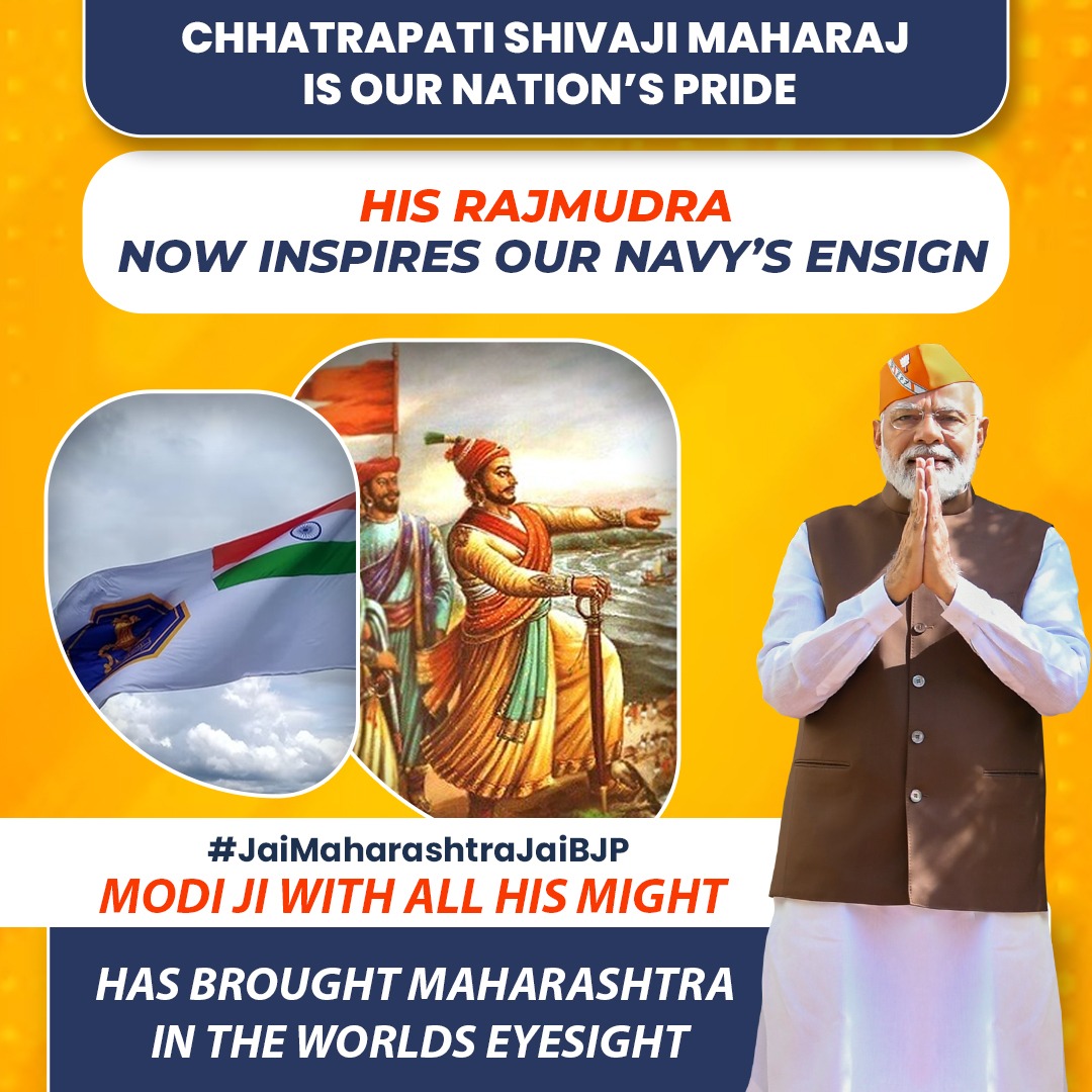 The Indian Navy has replaced the British insignia with the insignia of Chatrapati Shivaji Maharaj.
THANK YOU MODI JI 🙌
THANK YOU DEVENDRA JI 🙌
#JaiMaharashtraJaiBJP