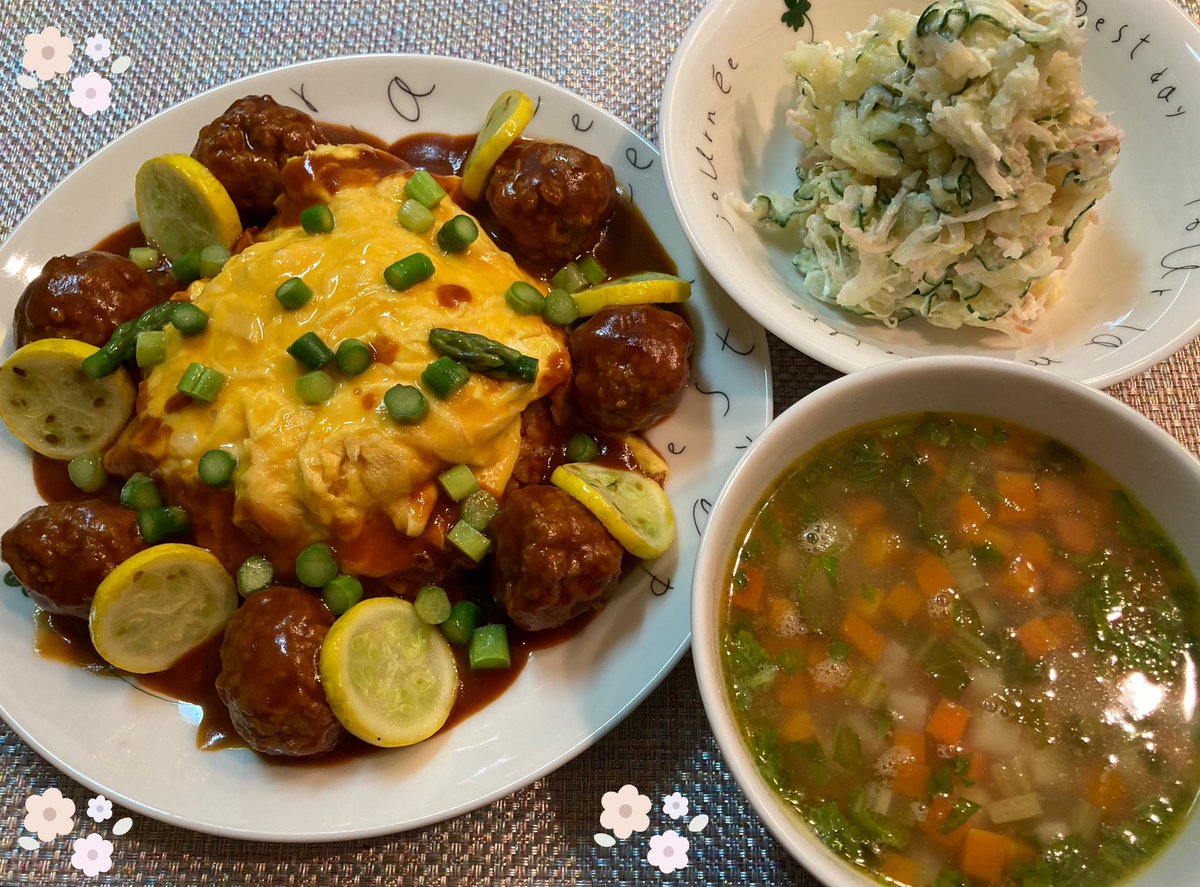 叩いたお肉の揚げ焼きミートボールデミグラスソースオムライス、定番ポテサラ、ミネストローネで何時間ぶりかわからない御飯✨🌼☺️🌼✨ #おうちごはん𓎩𓌉𓇋