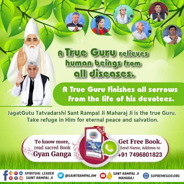 #ऐसे_सुख_देता_है_भगवान
True Guru Sant Rampal Ji Maharaj is the only one who cures Cancer by giving true way of worship.
#SantRampalJi