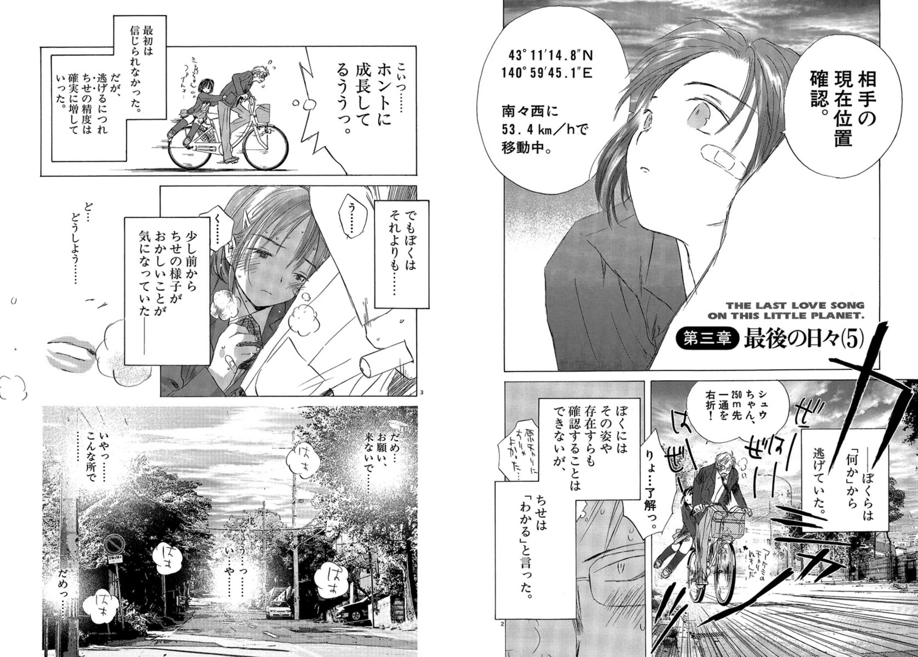 高橋しん＋しんプレ on X: 