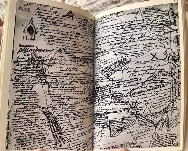 Fyodor Dostoevsky’s manuscript draft of The Brothers Karamazov, 1880.