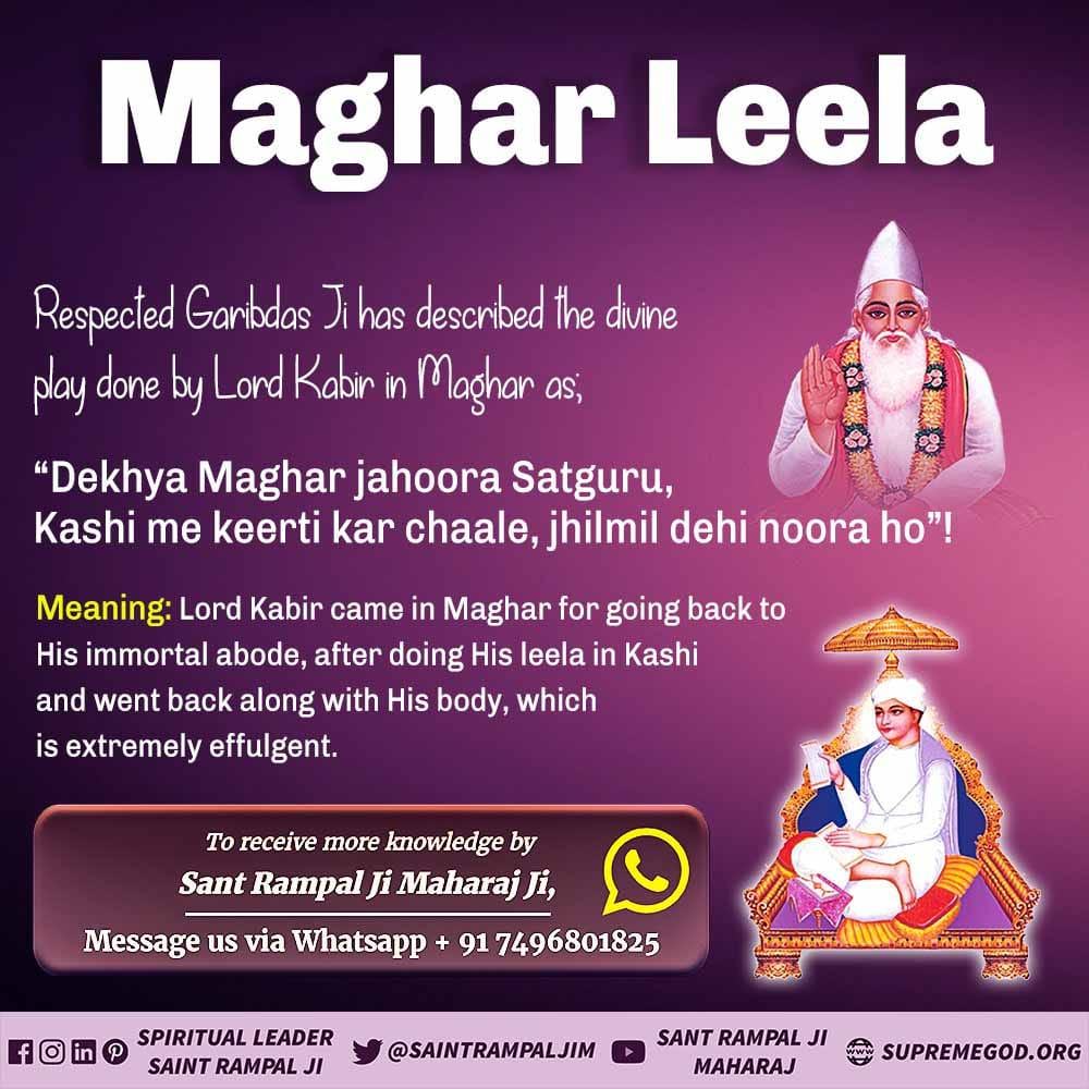 #GodNightWednesday
#ऐसे_सुख_देता_है_भगवान
Lord Kabir came in Maghar for going back to His immortal abode, after doing His leela in Kashi and went back along with His body, which is extremely effulgent.
Kabir Is God