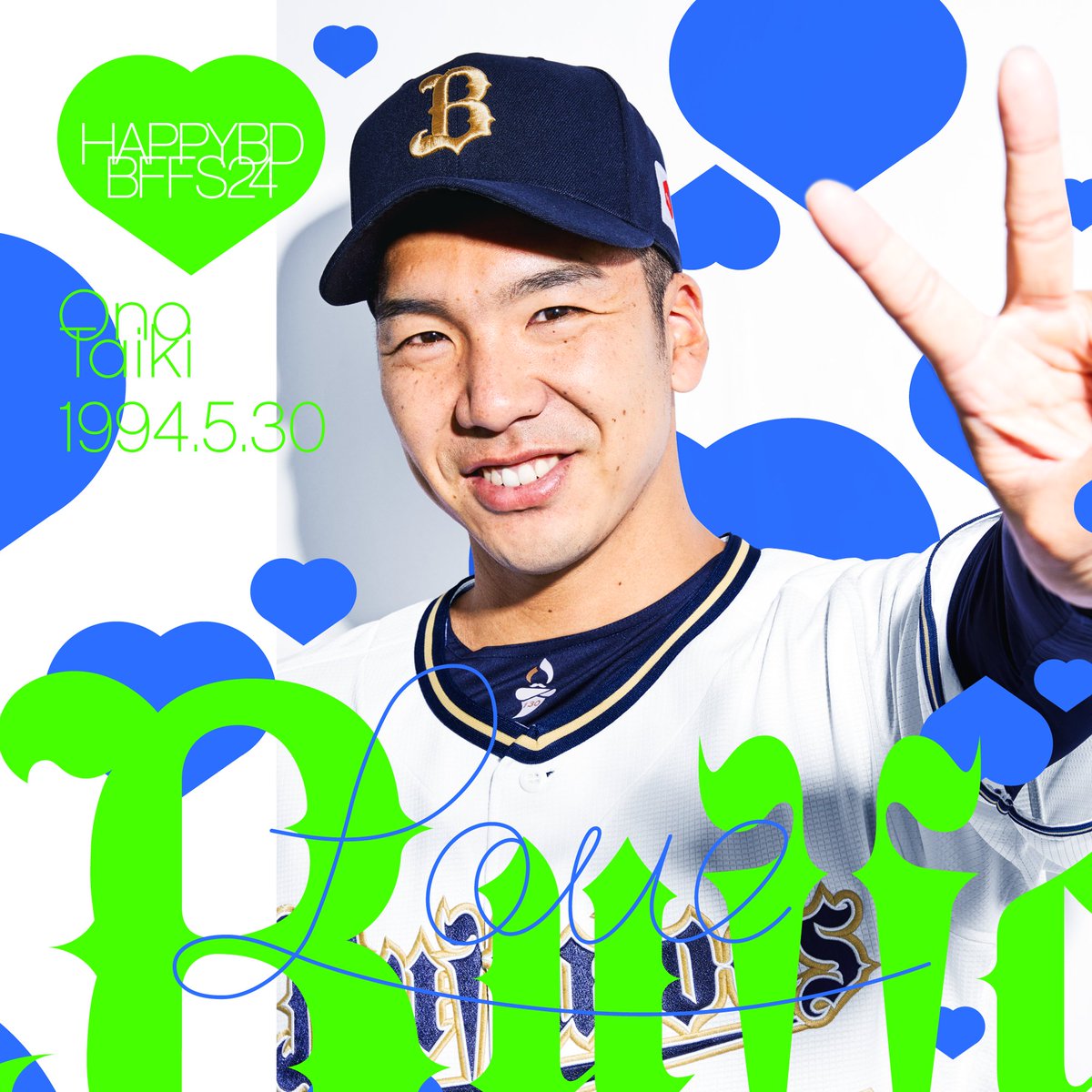 ☆HAPPY BIRTHDAY☆
本日は小野 泰己投手の誕生日です！
★選手名鑑はこちら
buffaloes.co.jp/team/player/de…
#Bs2024