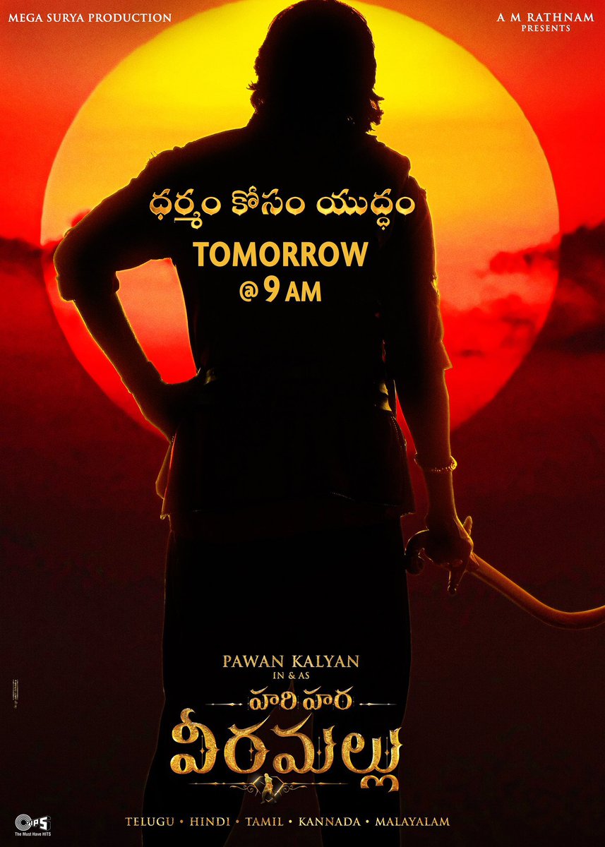 A tease into the BATTLE for DHARMA 💥
#HariHaraVeeraMallu Teaser will be out TOMORROW @ 9:00 AM 🔥
#HHVMTeaserOnMay2nd 💥💥
@PawanKalyan @DirKrish @thedeol @AgerwalNidhhi @mmkeeravaani @AMRathnamOfl @MegaSuryaProd
#PawanKalyan #pspk #powerstarpawankalyan #HHVM #tollywood #BRKNews