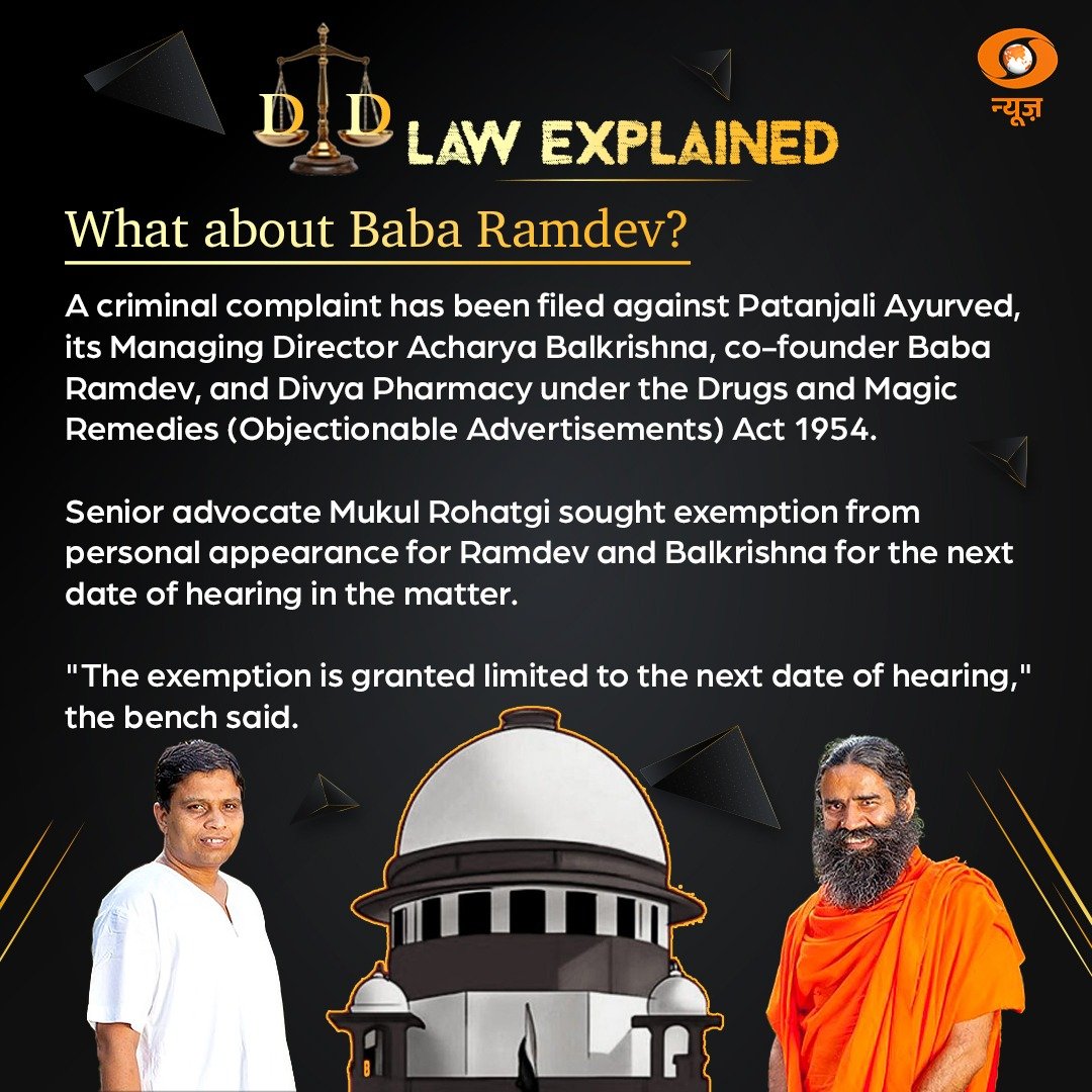 #DDLaw | DD has brought a new informative series related to law named #DDLawExplained! 

 Today, know in detail about the case related to #Patanjali.

#Patanjali #SupremeCourt #BabaRamdev #AcharyaBalkrishna #PatanjaliProducts