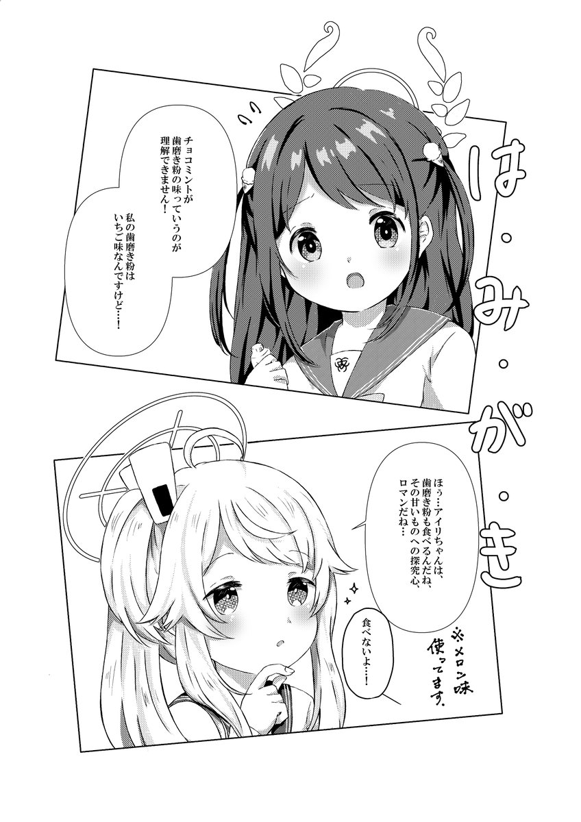 あんまり使ってません （【雑談】50人クラフト全体オフ会の話とか 